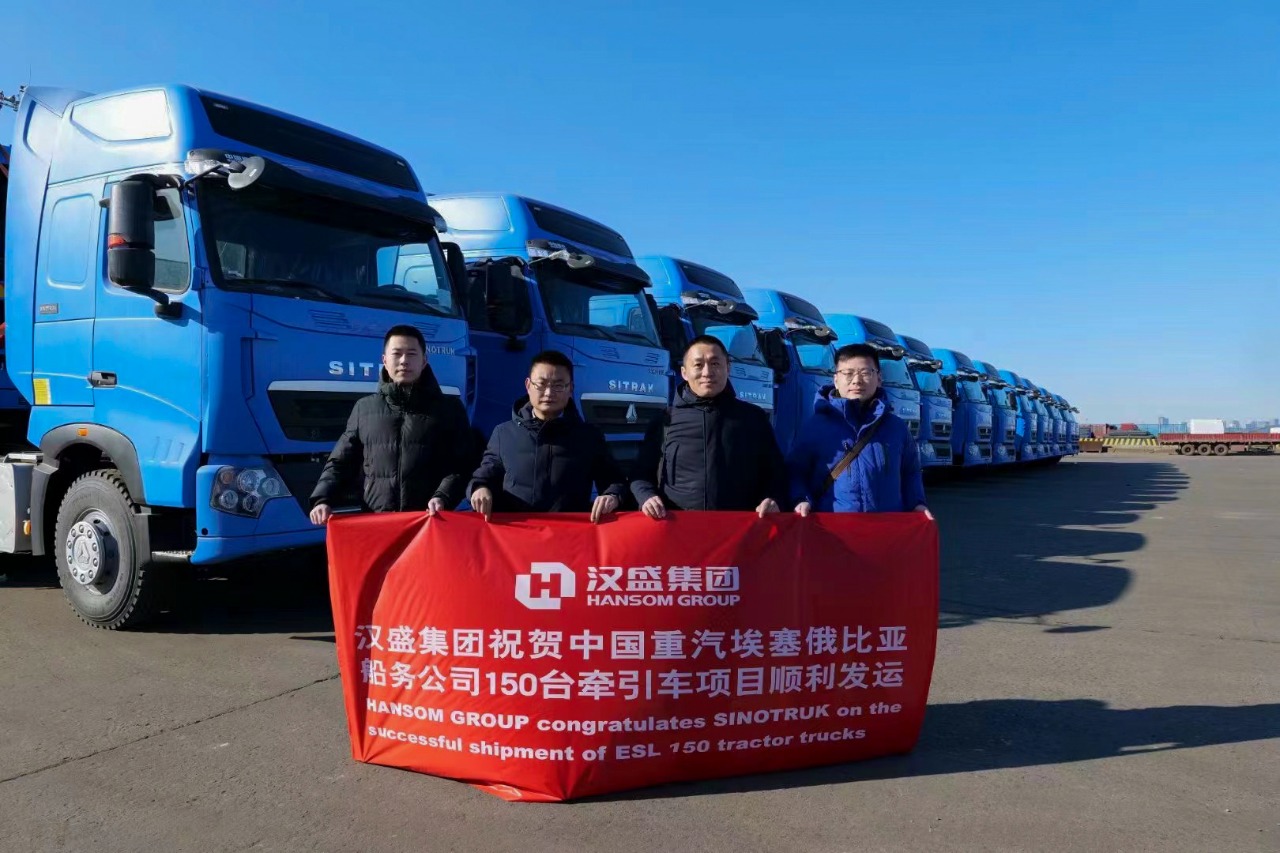 重汽150臺(tái)牽引車項(xiàng)目順利發(fā)運(yùn).jpg